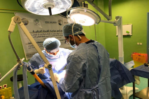 الحملة الطبية التطوعية لجراحة أورام الغدة الدرقية في مقر المركز الاستشفائي الإقليمي بمدينة قلعة السراغنة في المغرب